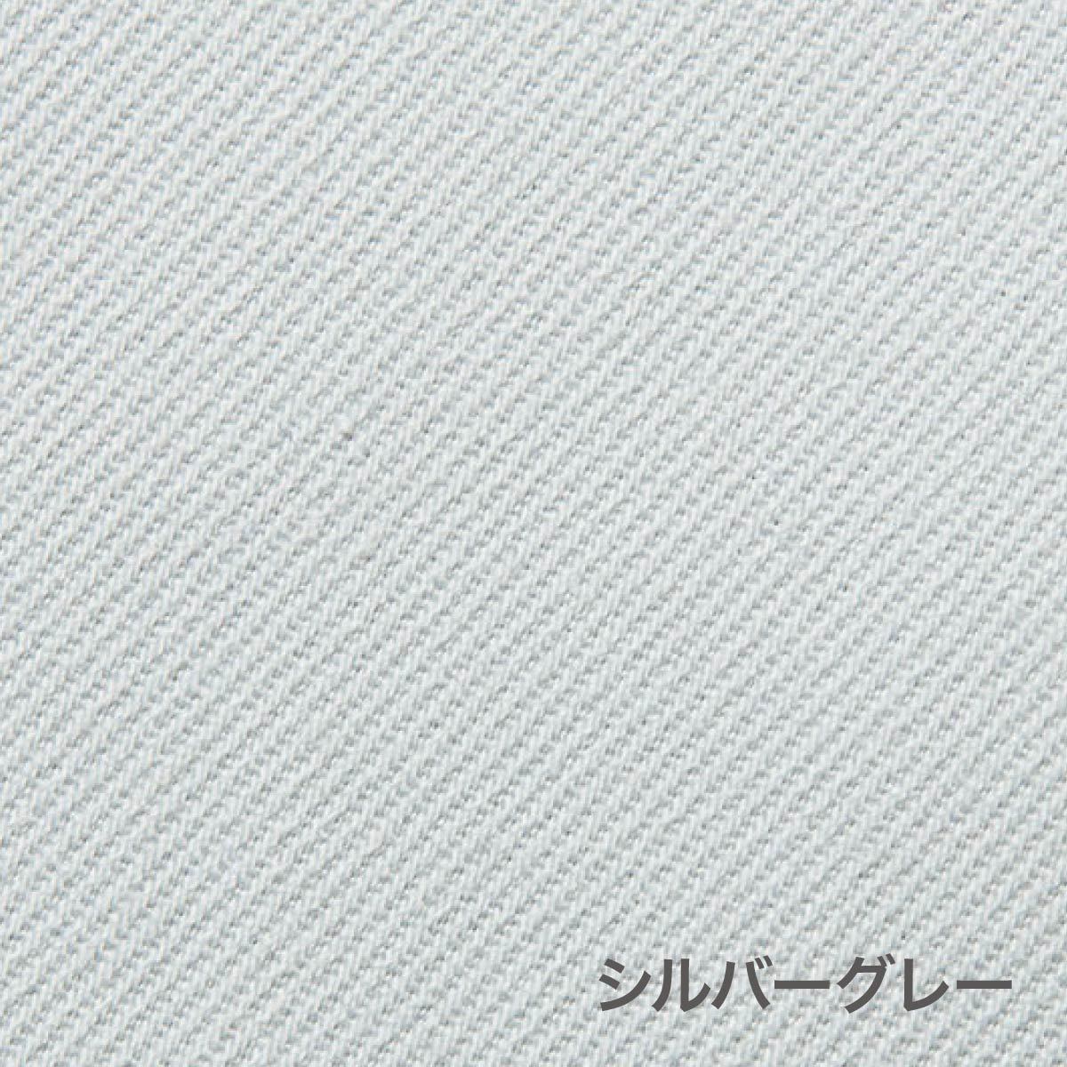 ユニセックスブルゾン | 作業着 | 1枚 | RJ0910 | ネイビー