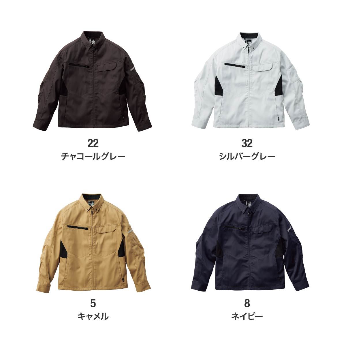 ユニセックスブルゾン | 作業着 | 1枚 | RJ0910 | ネイビー