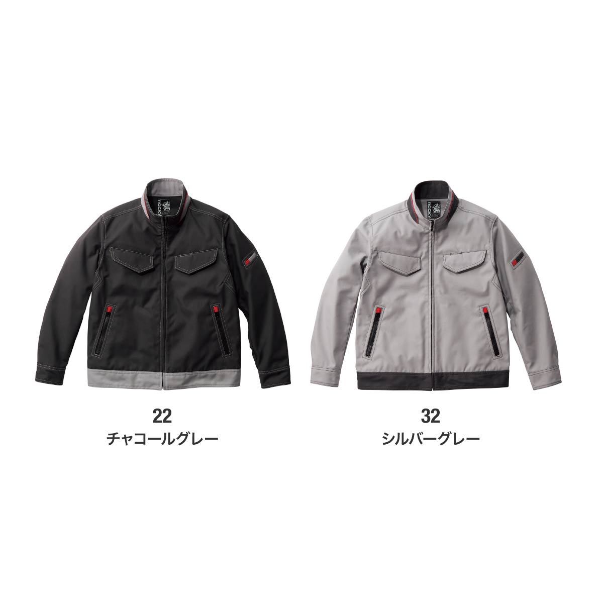 ユニセックスブルゾン | 作業着 | 1枚 | RJ0911 | シルバーグレー