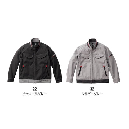 ユニセックスブルゾン | 作業着 | 1枚 | RJ0911 | シルバーグレー