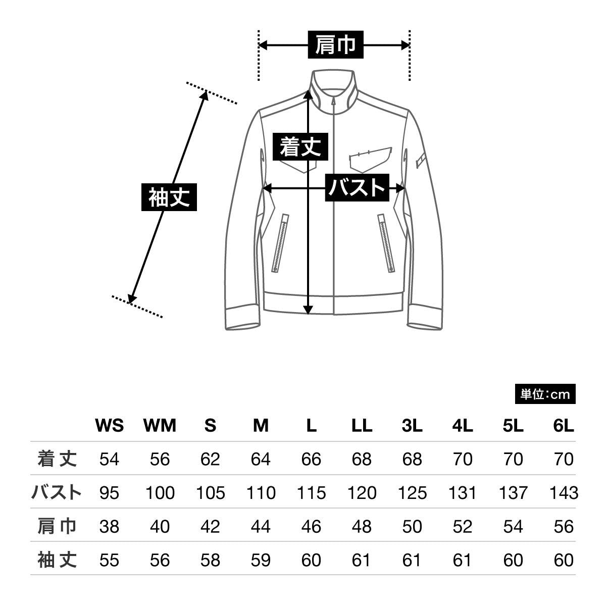 ユニセックスブルゾン | 作業着 | 1枚 | RJ0911 | シルバーグレー