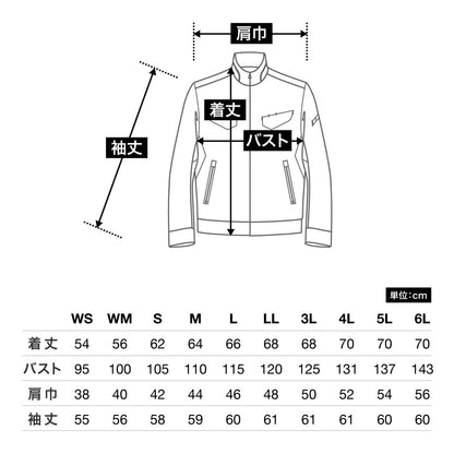 ユニセックスブルゾン | 作業着 | 1枚 | RJ0911 | シルバーグレー