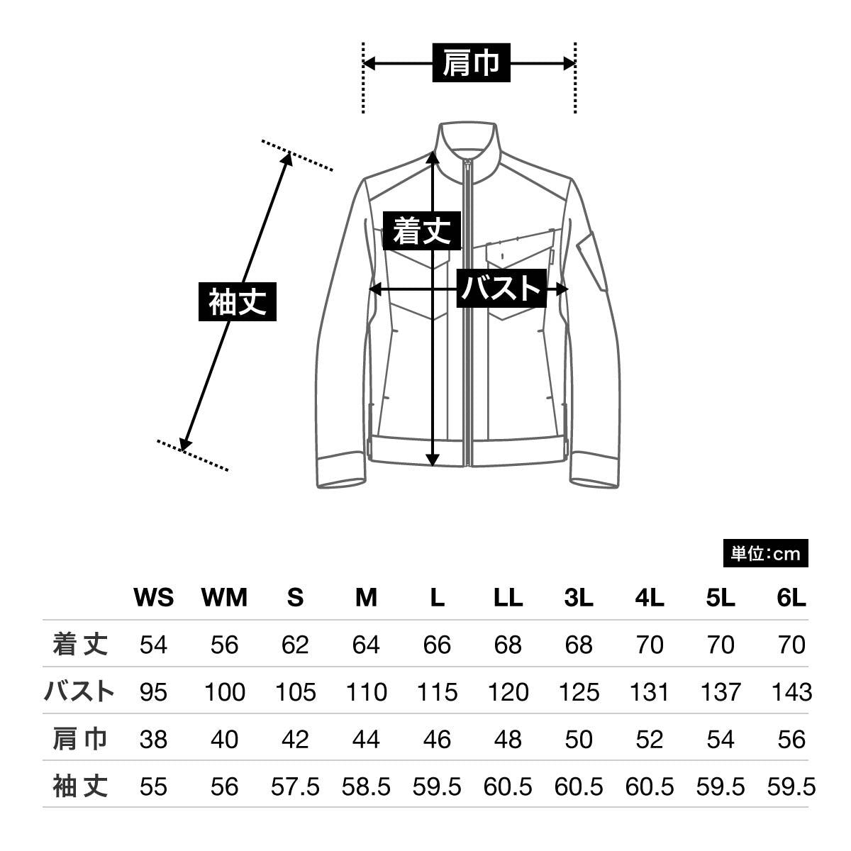 ユニセックスブルゾン | 作業着 | 1枚 | RJ0912 | カーキ