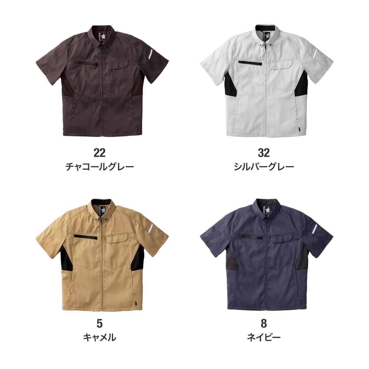 ユニセックス半袖ブルゾン | 作業着 | 1枚 | RJ0914 | チャコールグレー