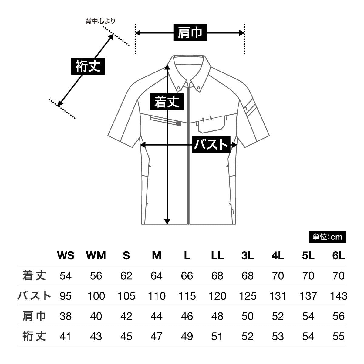 ユニセックス半袖ブルゾン | 作業着 | 1枚 | RJ0914 | チャコールグレー