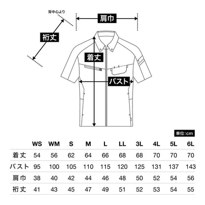ユニセックス半袖ブルゾン | 作業着 | 1枚 | RJ0914 | チャコールグレー