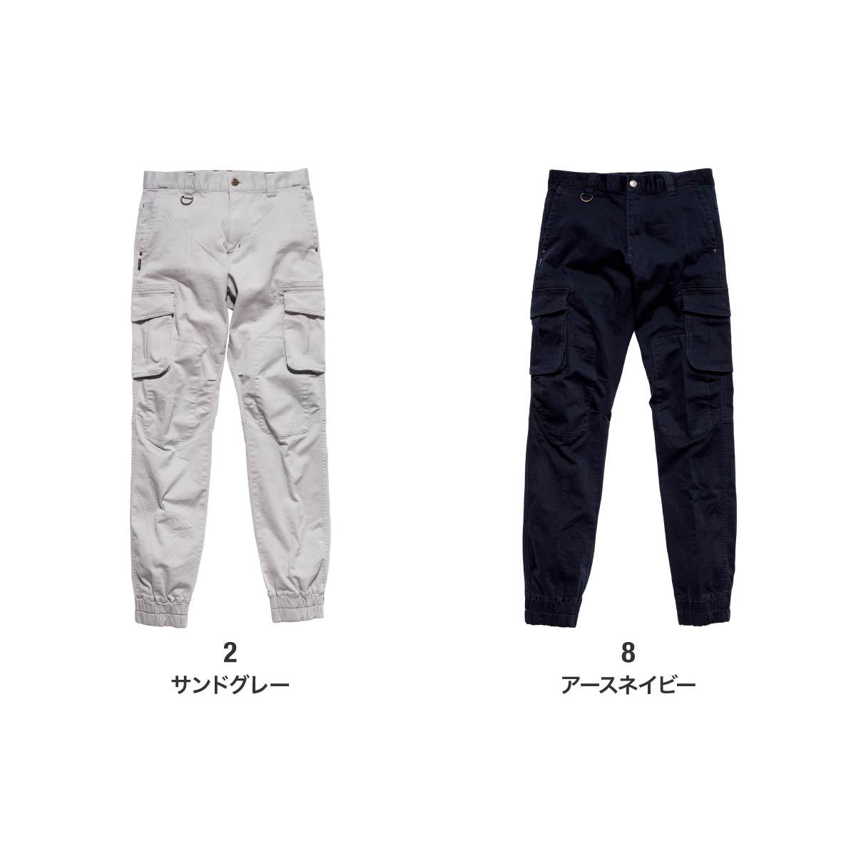 ジョガーパンツ | 作業着 | 1枚 | RP6302 | アースネイビー