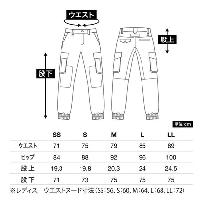 ジョガーパンツ | 作業着 | 1枚 | RP6302 | アースネイビー