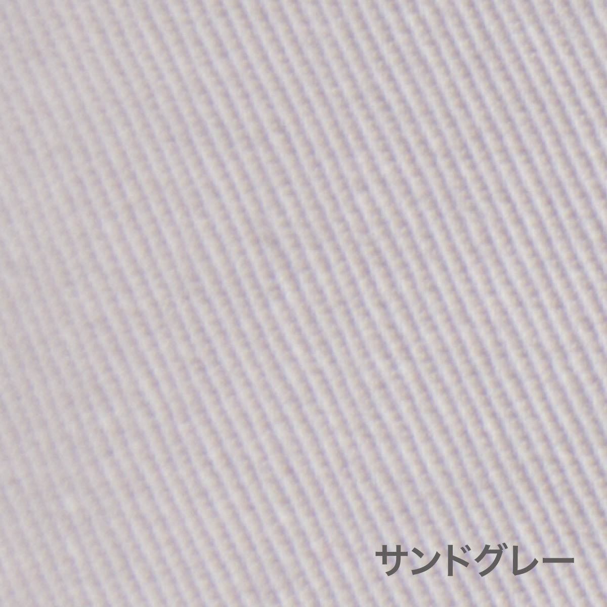 ジョガーパンツ | 作業着 | 1枚 | RP6302 | アースネイビー