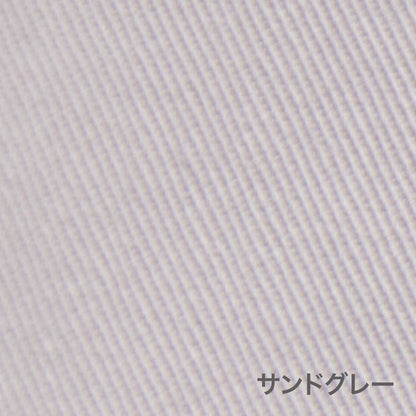 ジョガーパンツ | 作業着 | 1枚 | RP6302 | アースネイビー