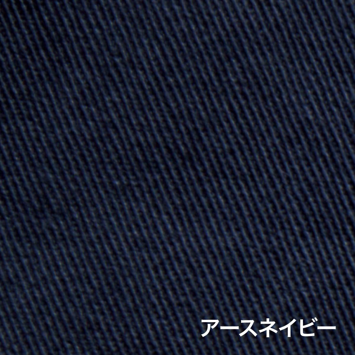 ジョガーパンツ | 作業着 | 1枚 | RP6302 | アースネイビー