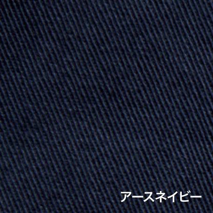 ジョガーパンツ | 作業着 | 1枚 | RP6302 | アースネイビー
