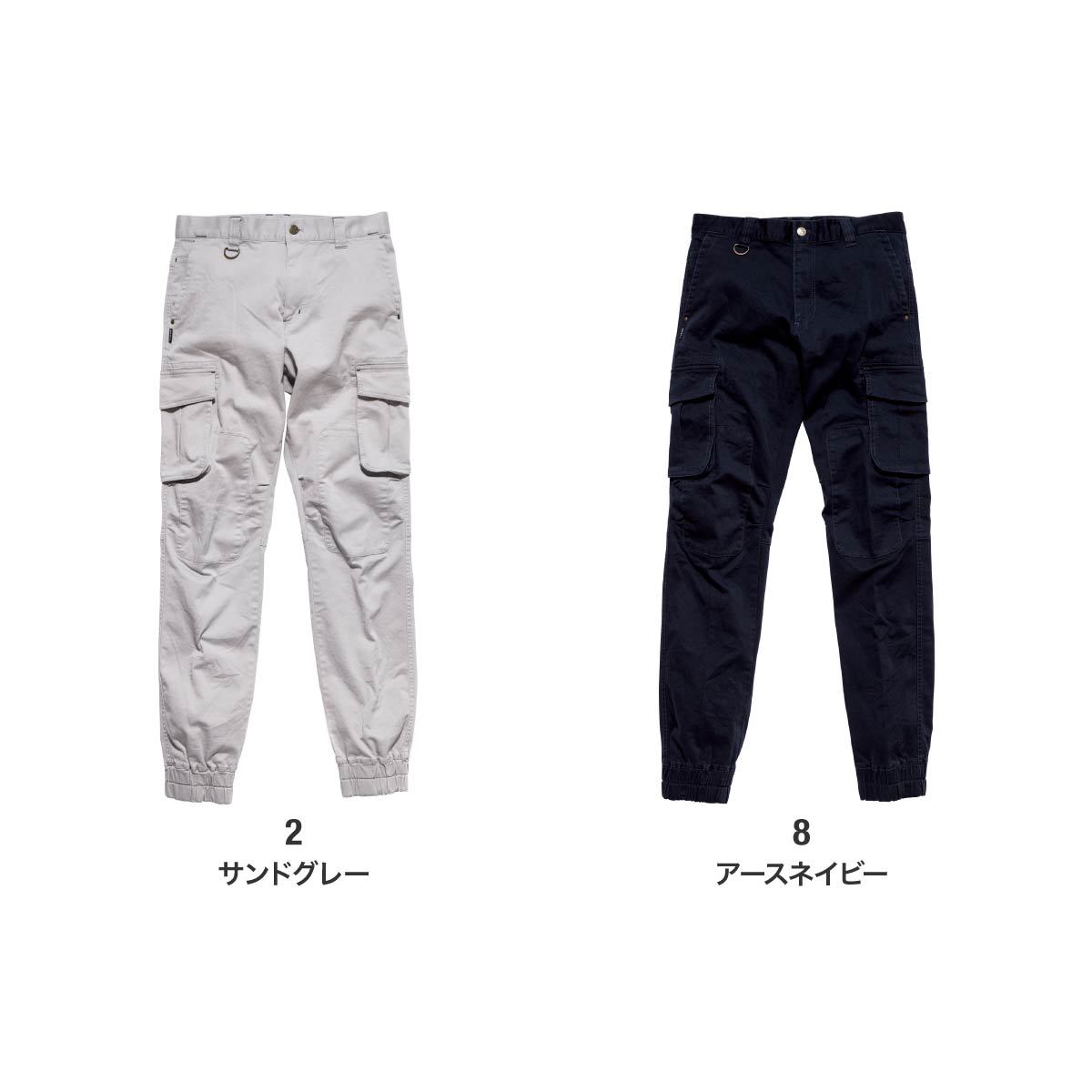 ジョガーパンツ | 作業着 | 1枚 | RP6602 | アースネイビー