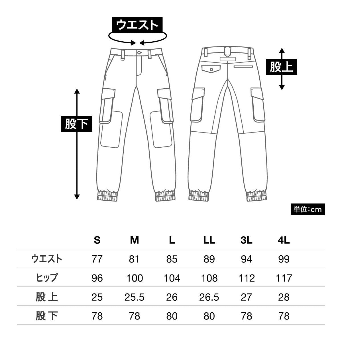 ジョガーパンツ | 作業着 | 1枚 | RP6602 | アースネイビー