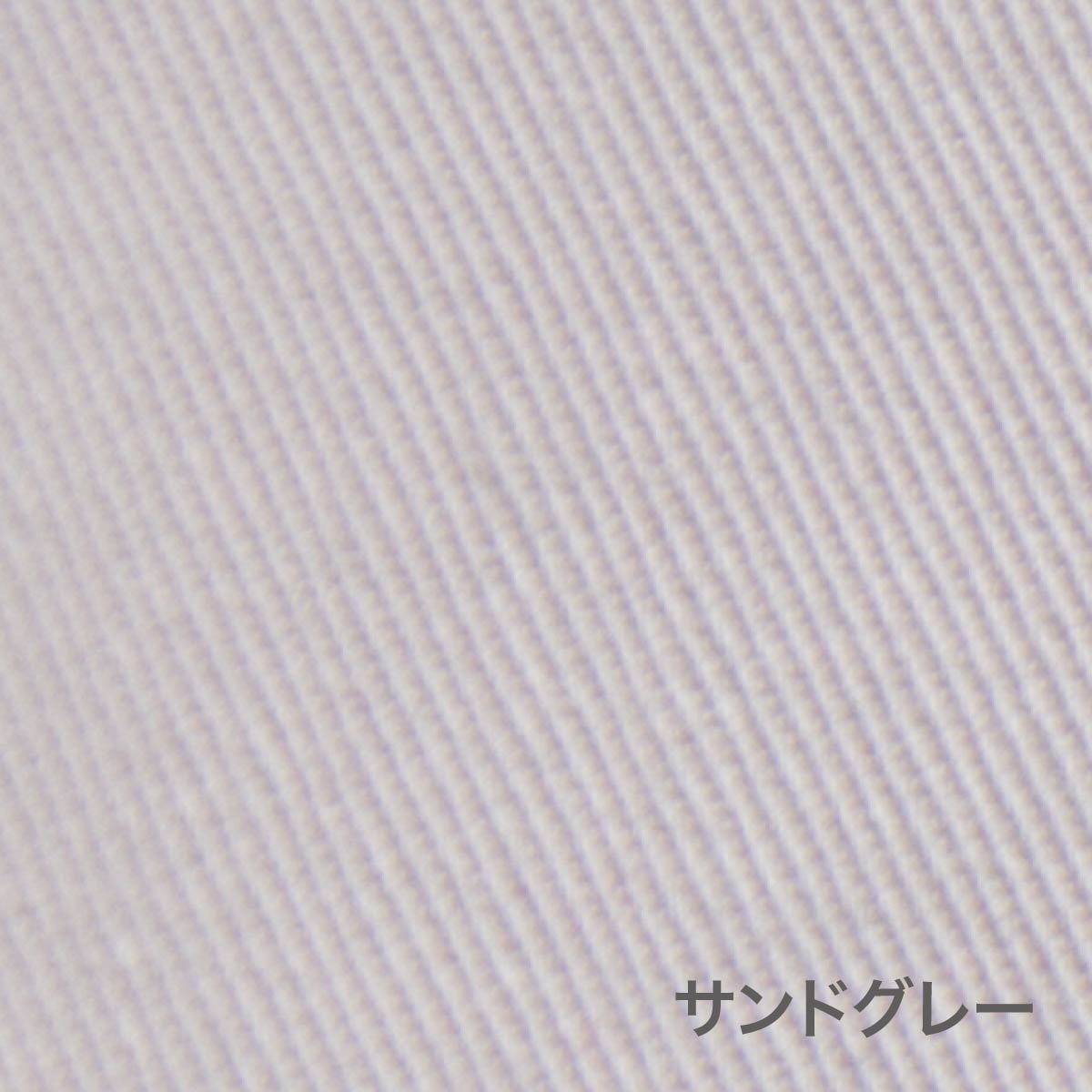 ジョガーパンツ | 作業着 | 1枚 | RP6602 | アースネイビー