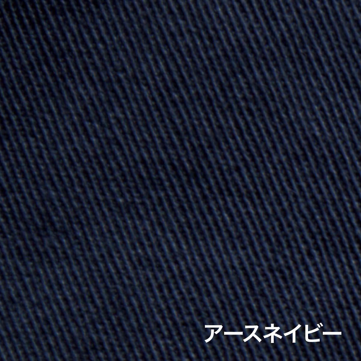 ジョガーパンツ | 作業着 | 1枚 | RP6602 | アースネイビー