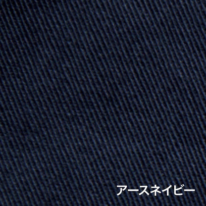 ジョガーパンツ | 作業着 | 1枚 | RP6602 | アースネイビー