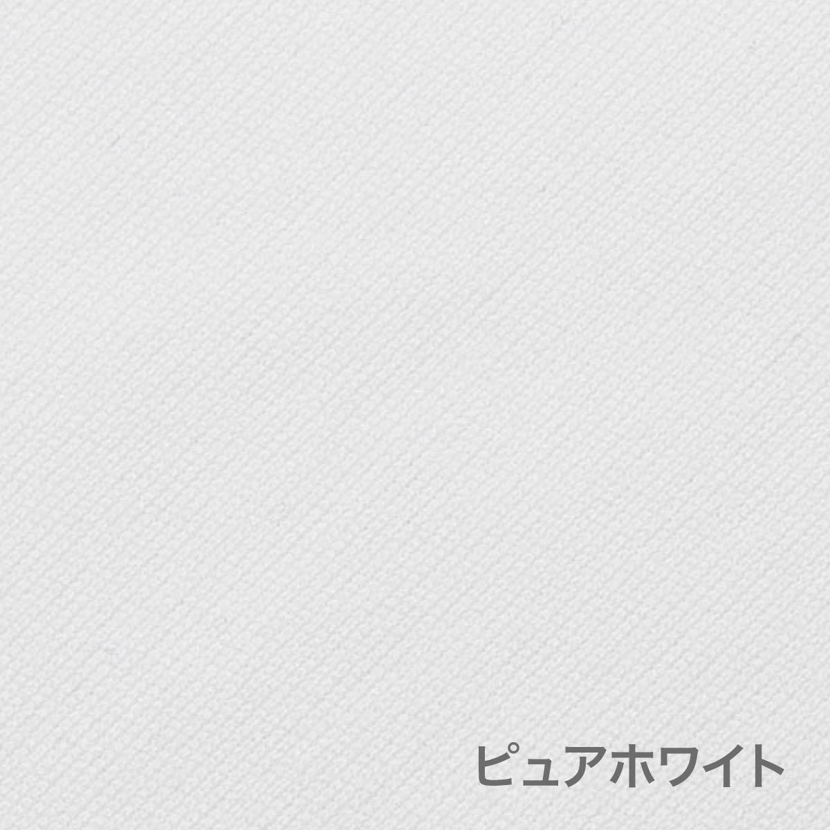 カーゴパンツ | 作業着 | 1枚 | RP6904 | ピュアホワイト