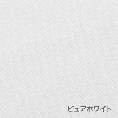 カーゴパンツ | 作業着 | 1枚 | RP6904 | ピュアホワイト