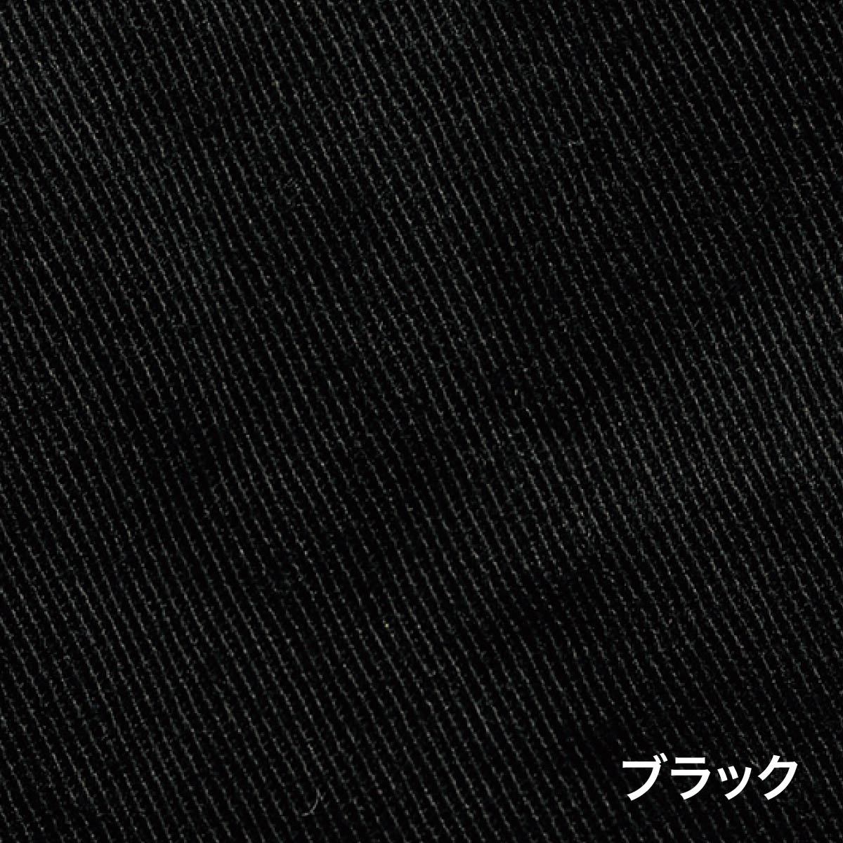 カーゴパンツ | 作業着 | 1枚 | RP6904 | ベージュ