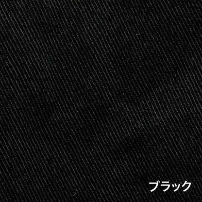 カーゴパンツ | 作業着 | 1枚 | RP6904 | ベージュ