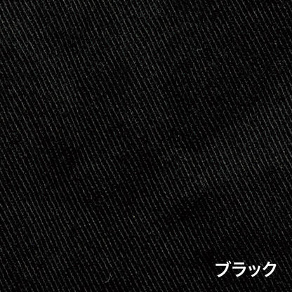 ジョガーパンツ | 作業着 | 1枚 | RP6906 | ブラック