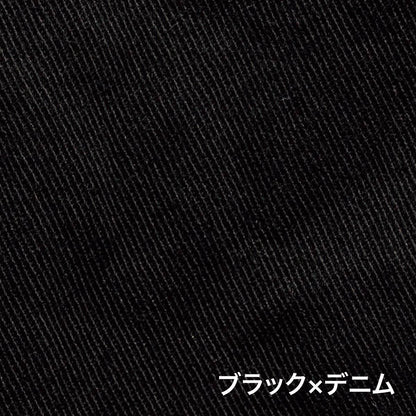 ジョガーパンツ | 作業着 | 1枚 | RP6907 | ブラック×デニム