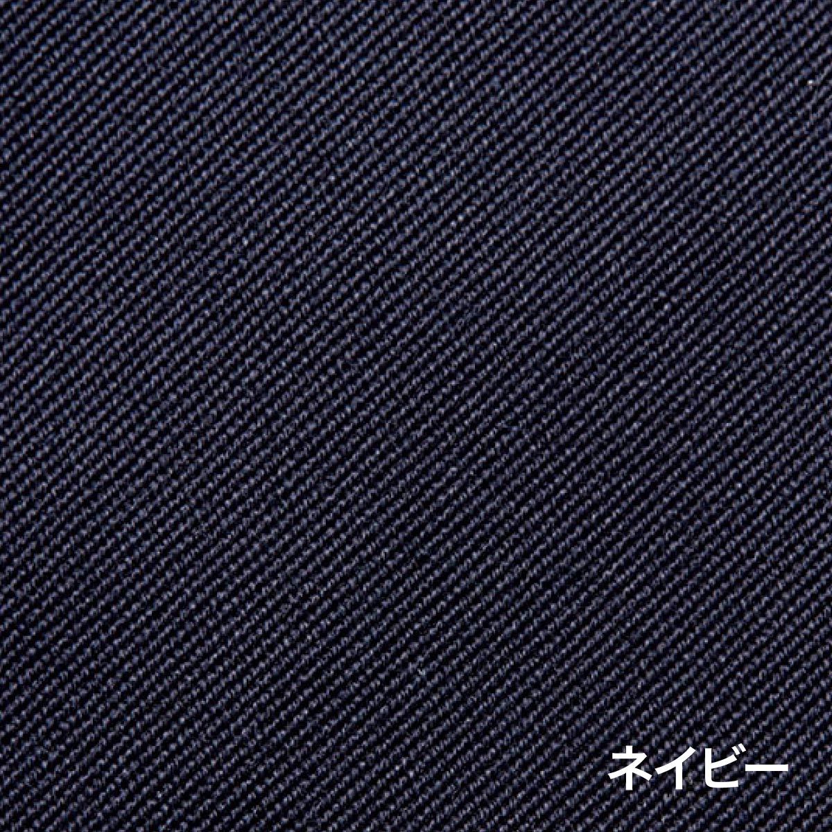 ユニセックスワンタックパンツ | 作業着 | 1枚 | RP6908 | ネイビー