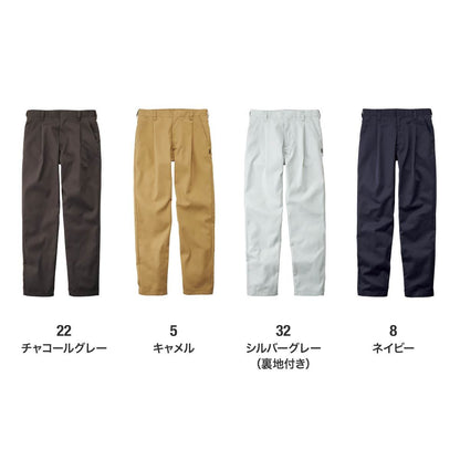 ユニセックスワンタックパンツ | 作業着 | 1枚 | RP6908 | ネイビー