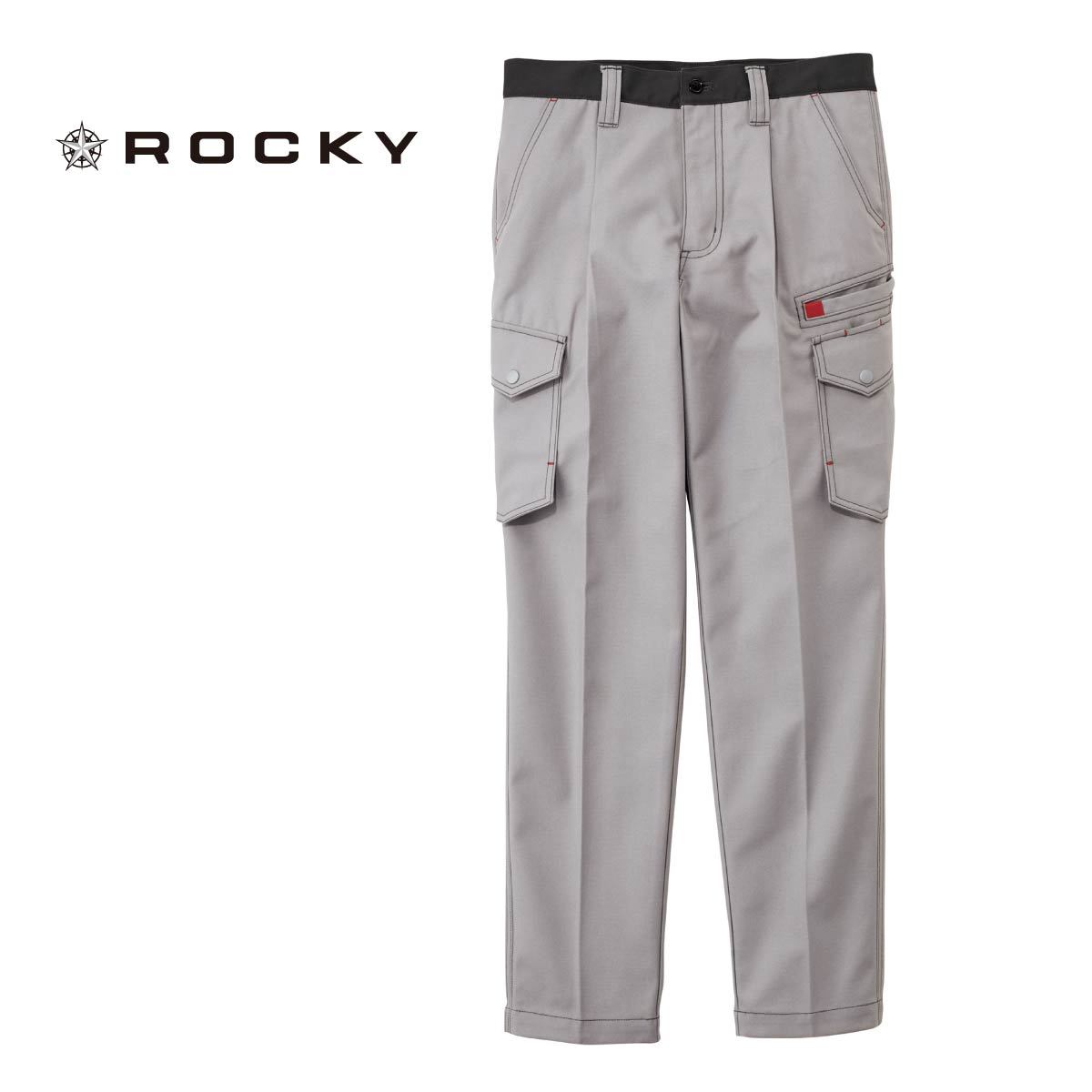 ユニセックスカーゴパンツ | 作業着 | 1枚 | RP6911 | チャコールグレー