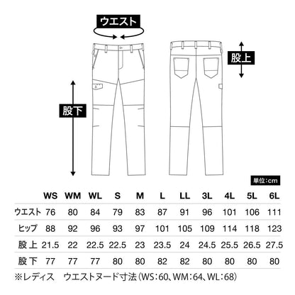 ユニセックスライダースパンツ | 作業着 | 1枚 | RP6913 | ネイビー
