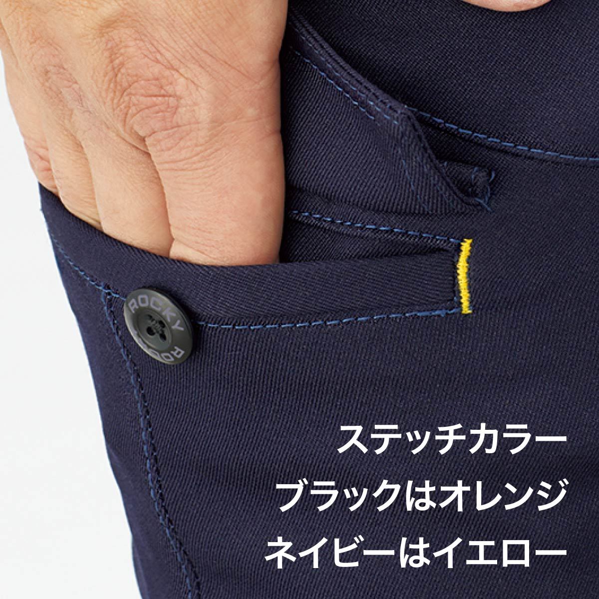 ユニセックスライダースパンツ | 作業着 | 1枚 | RP6913 | ネイビー