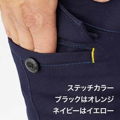 ユニセックスライダースパンツ | 作業着 | 1枚 | RP6913 | ネイビー