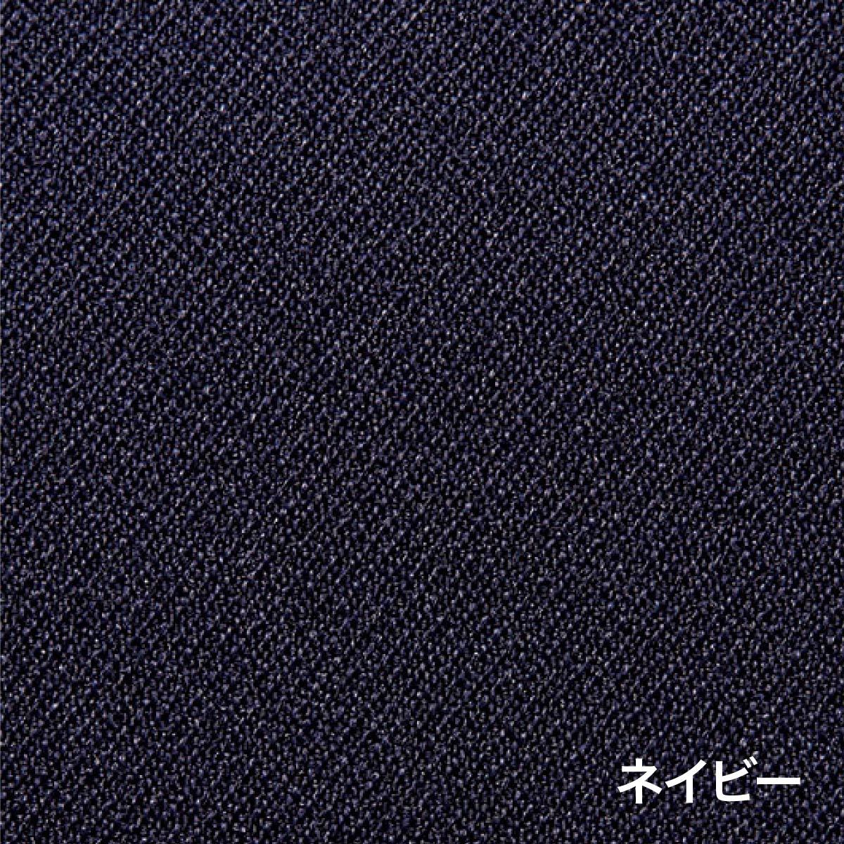 ユニセックスライダースパンツ | 作業着 | 1枚 | RP6913 | ネイビー