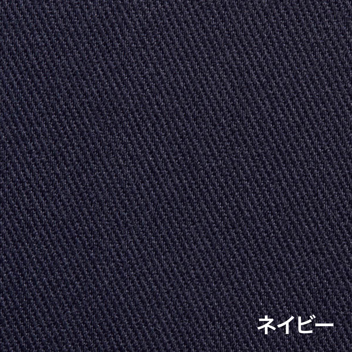 ユニセックワンタックパンツ | 作業着 | 1枚 | RP6914 | ネイビー