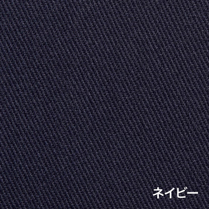 ユニセックワンタックパンツ | 作業着 | 1枚 | RP6914 | ネイビー