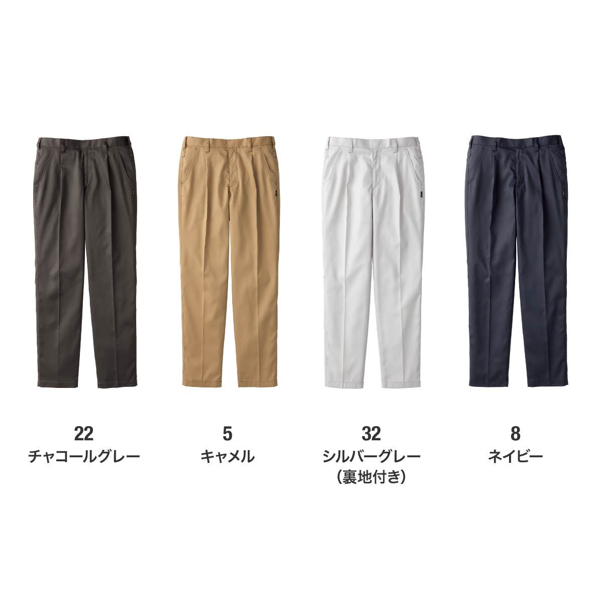 ユニセックワンタックパンツ | 作業着 | 1枚 | RP6914 | ネイビー