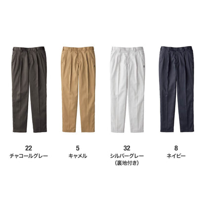 ユニセックワンタックパンツ | 作業着 | 1枚 | RP6914 | ネイビー