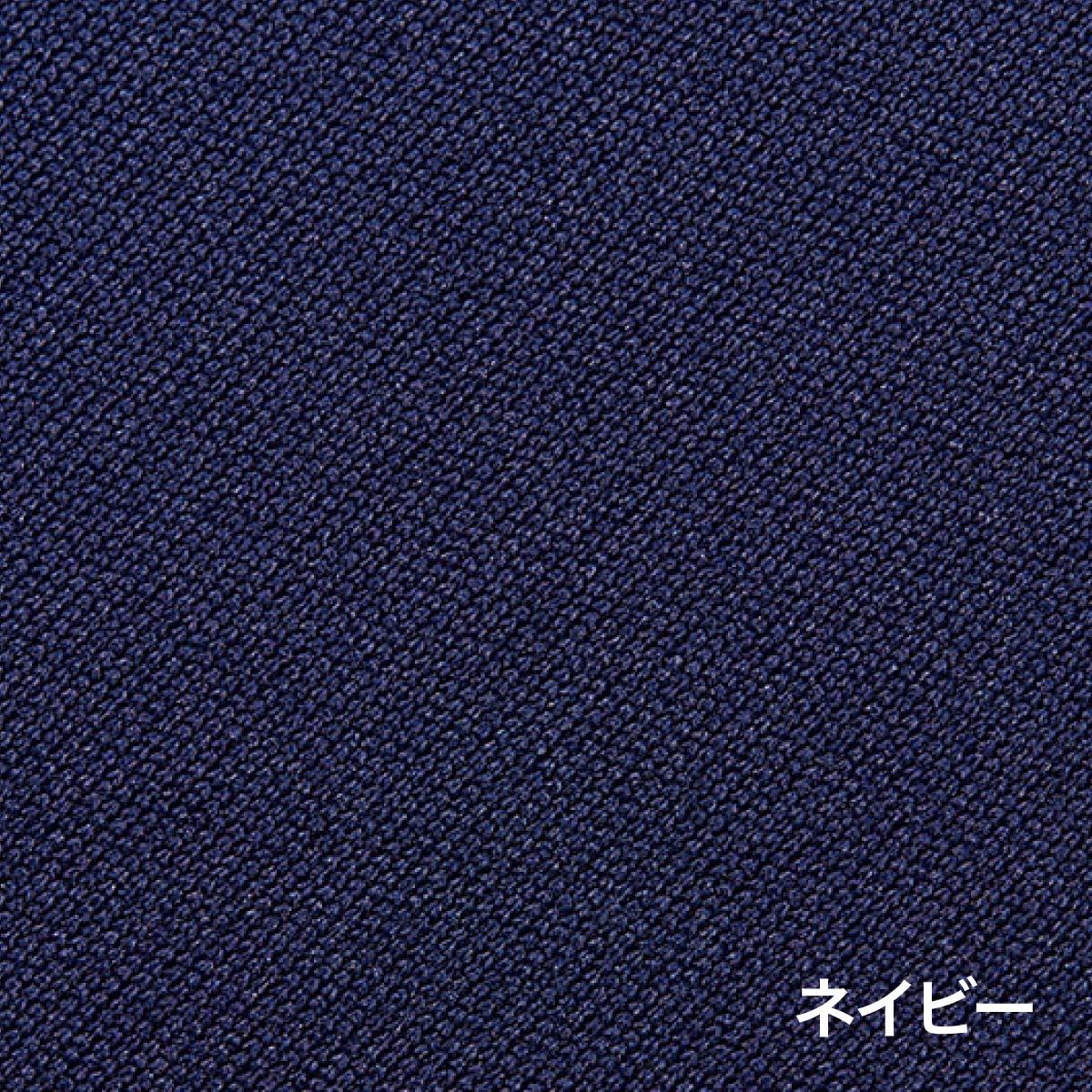 ユニセックストリコットシャツ | 作業着 | 1枚 | RS4903 | ネイビー