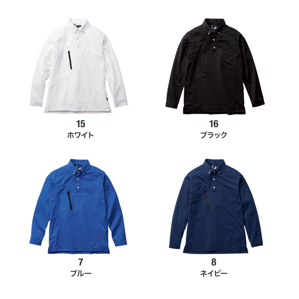 ユニセックストリコットシャツ | 作業着 | 1枚 | RS4903 | ホワイト