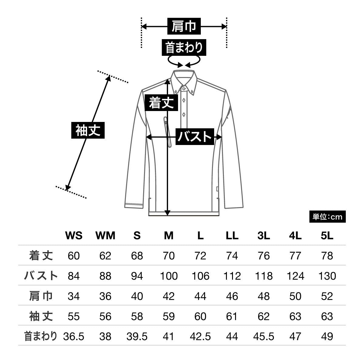 ユニセックストリコットシャツ | 作業着 | 1枚 | RS4903 | ネイビー