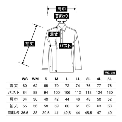 ユニセックストリコットシャツ | 作業着 | 1枚 | RS4903 | ホワイト