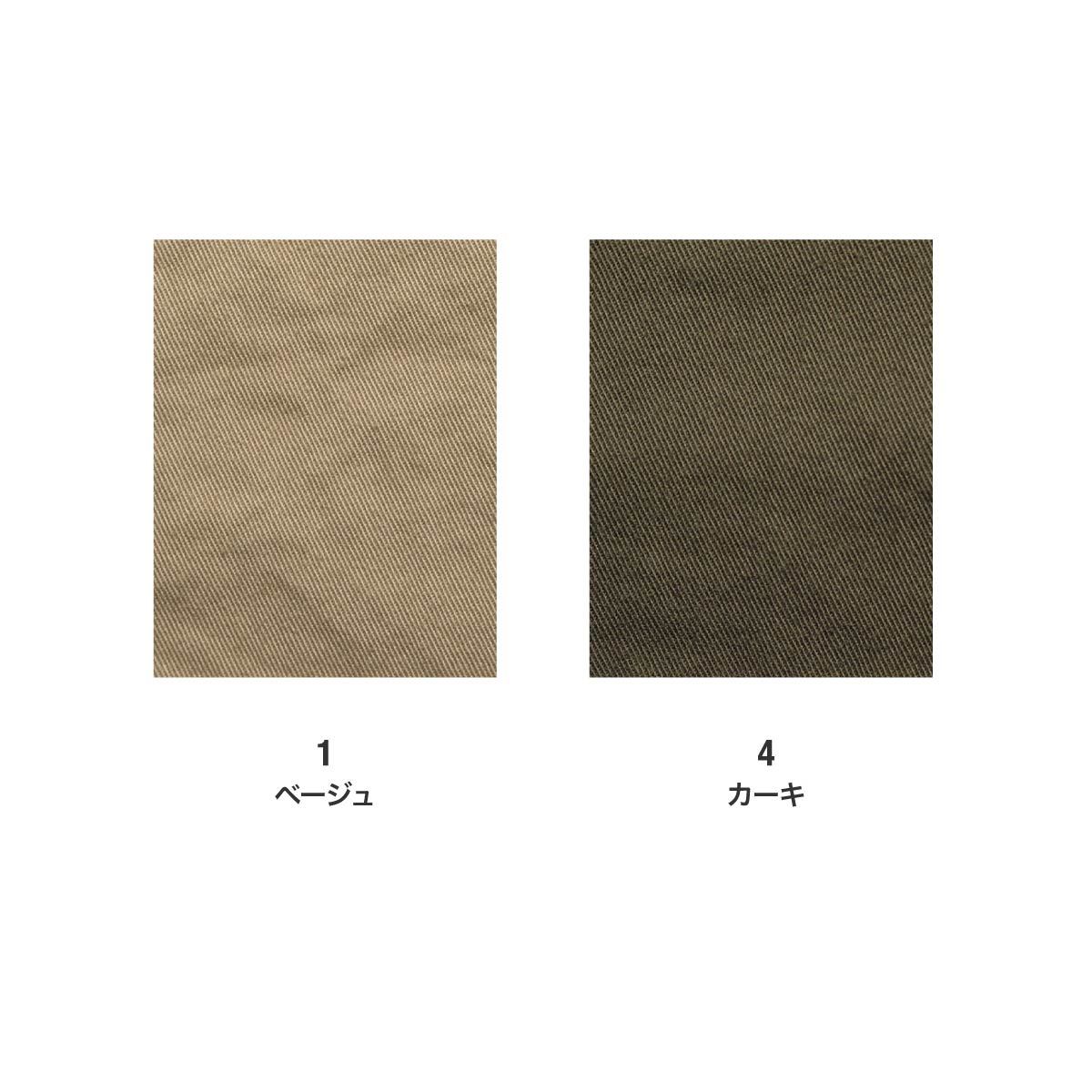 フライトベスト | 作業着 | 1枚 | RV1902 | ベージュ