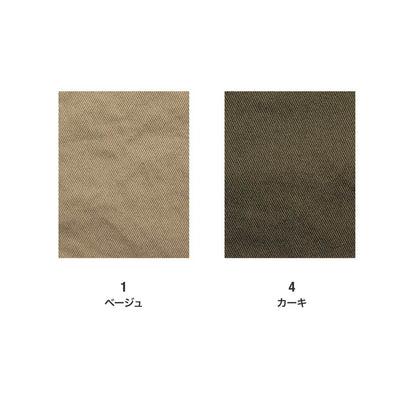 フライトベスト | 作業着 | 1枚 | RV1902 | ベージュ