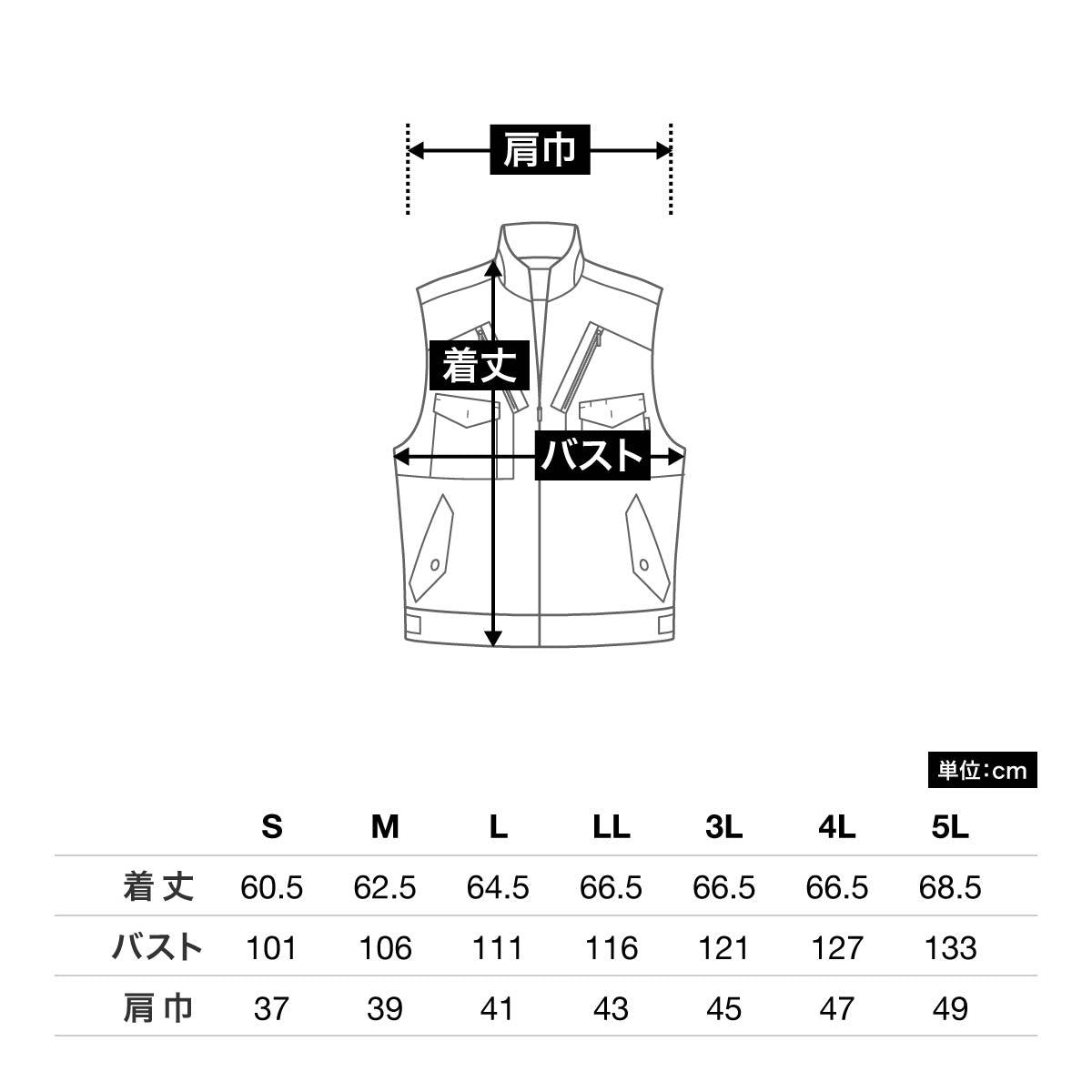 フライトベスト | 作業着 | 1枚 | RV1902 | ベージュ