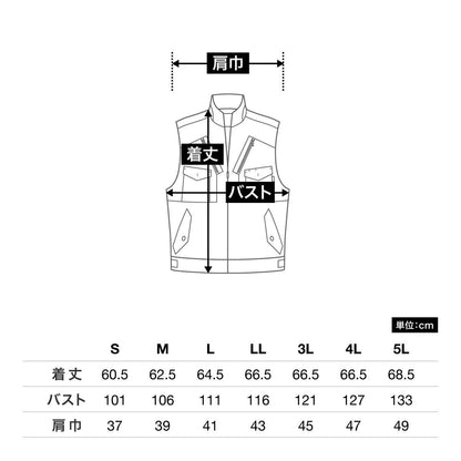 フライトベスト | 作業着 | 1枚 | RV1902 | ベージュ