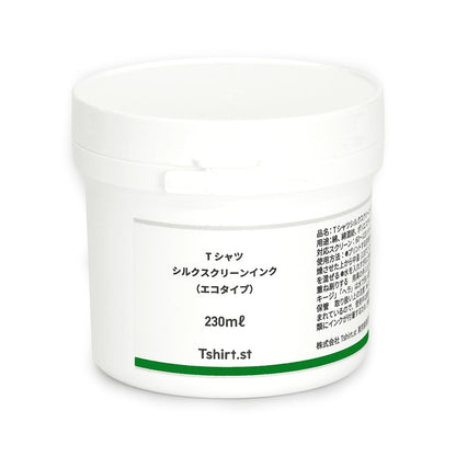 Tシャツシルクスクリーンインク（エコタイプ） | TシャツDIY | 1枚 | TSC501 | グリーン
