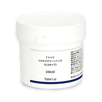 Tシャツシルクスクリーンインク（エコタイプ） | TシャツDIY | 1枚 | TSC501 | ネイビー