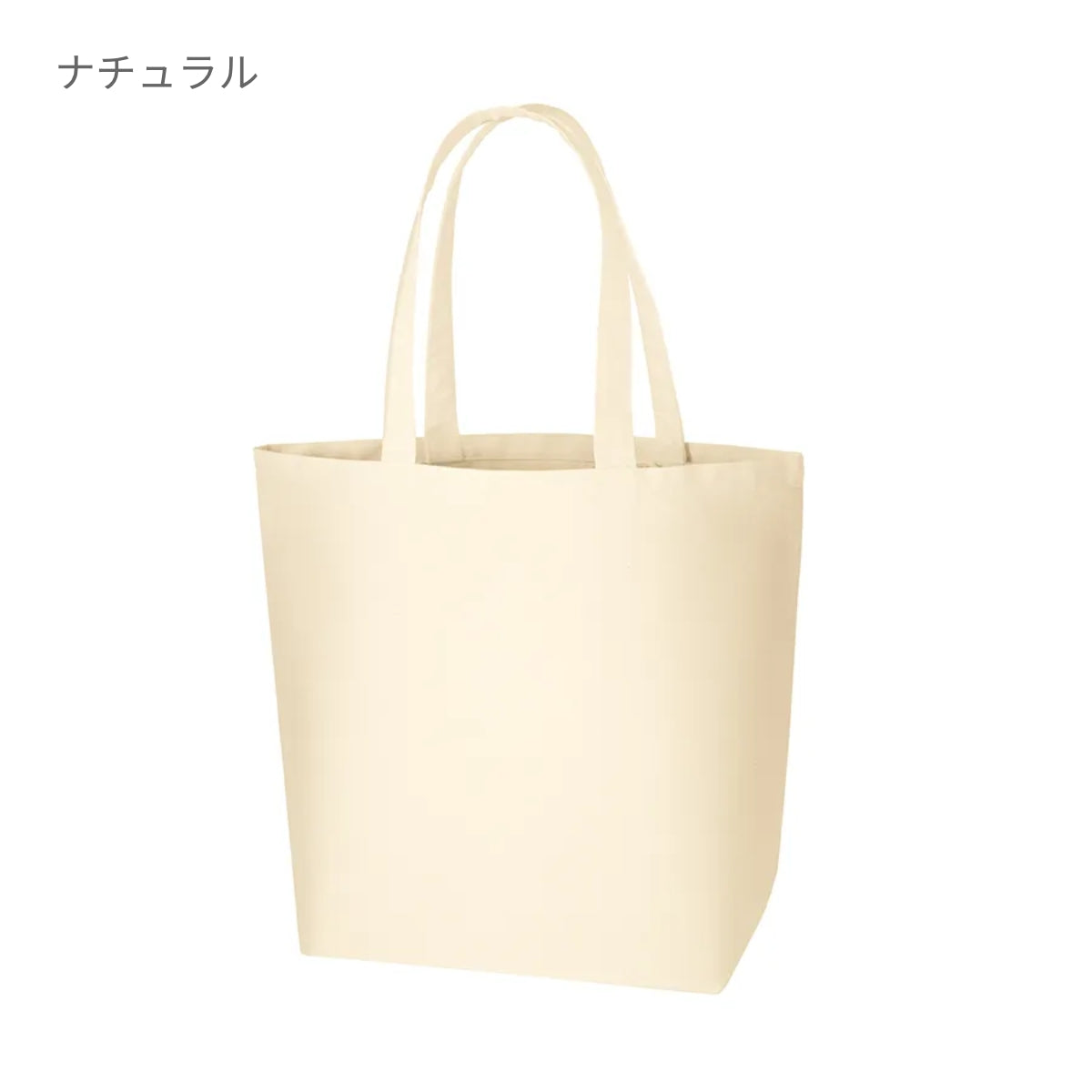 キャンバストート（L） | ノベルティ(小物) | 1枚 | TR-0101 | カーキ