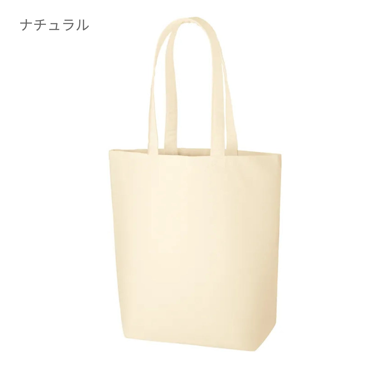 ノベルティ　キャンバストートバッグ　ベージュ キャンバストート（M） | ノベルティ(小物) | 1枚 | TR-0105 | サンド